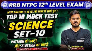 RRB NTPC  Under-Graduate Level || SET-9 || SCIENCE By Nitesh Sir #ntpc #exam #railwayexam