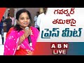 Press Meet: Governor Tamilisai Soundararajan Participates Rakhi for Soldiers