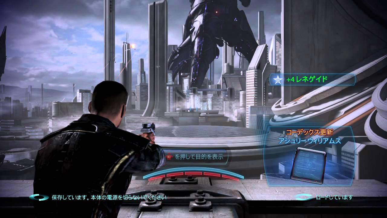 Mass Effect 3 マスエフェクト３ ゲームプレイ その１ Ps3 Youtube