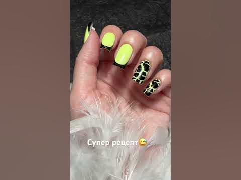 Рецепт идеального маникюра 😅#юмормастеровманикюра #шутка#маникюр# ...