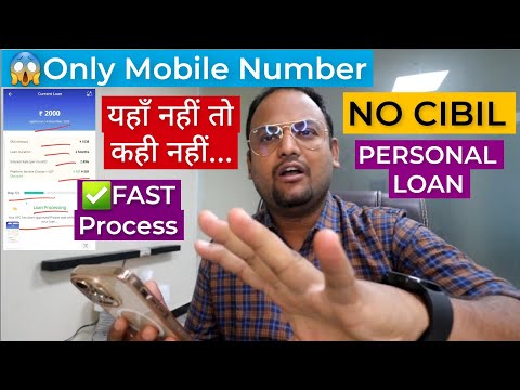 Only Mobile Number -  Zero Documents Instant Personal Loan - without Kyc and Income Proof 2024