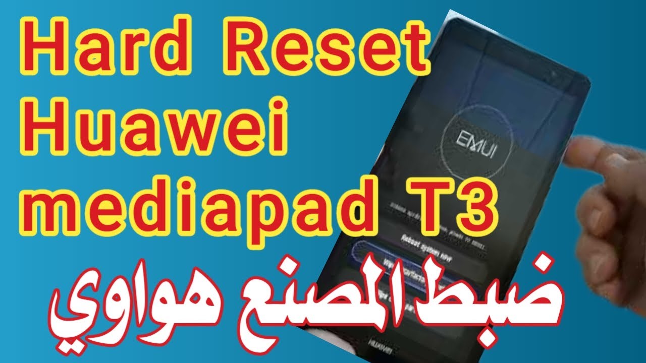 Huawei Mediapad T3 10 Hard Reset Deutsch hard reset Huawei Mediapad T3 10 AGS-L09 Unlock pin pattern password