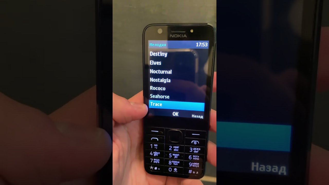 Nokia 230 dual sim original ringtones