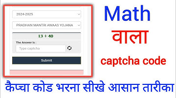 Fix The Answer is Type Captcha Problem Solve in Pradhan Mantri Awas Yojana Site
