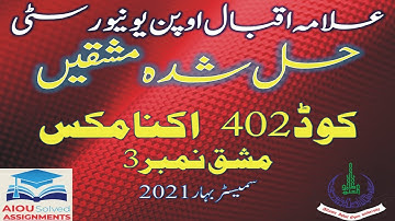 AIOU Solved Assignments | 402 | ECONOMICS | Assignment No 3 | BA | Spring 2021