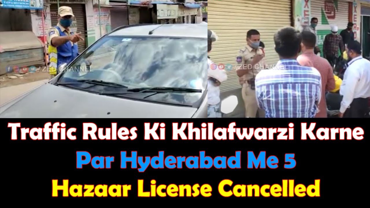 Traffic Rules Ki Khilafwarzi Karne Par Hyderabad Me 5 Hazaar License