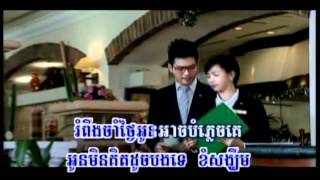 Haet Avey Snaeh Ke Min Arch Snaeh Bong - Sapoon Midada RHM#143