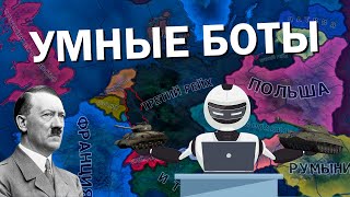 :    HOI4: By Blood Alone