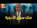 الدكتور شيرين عباس حلمي صاحب شركة فاركو للأدوية