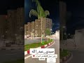 موقع عدل سيدي عبد الله 13300 مسكن AADL Sidi Abdellah Site 13300 L 