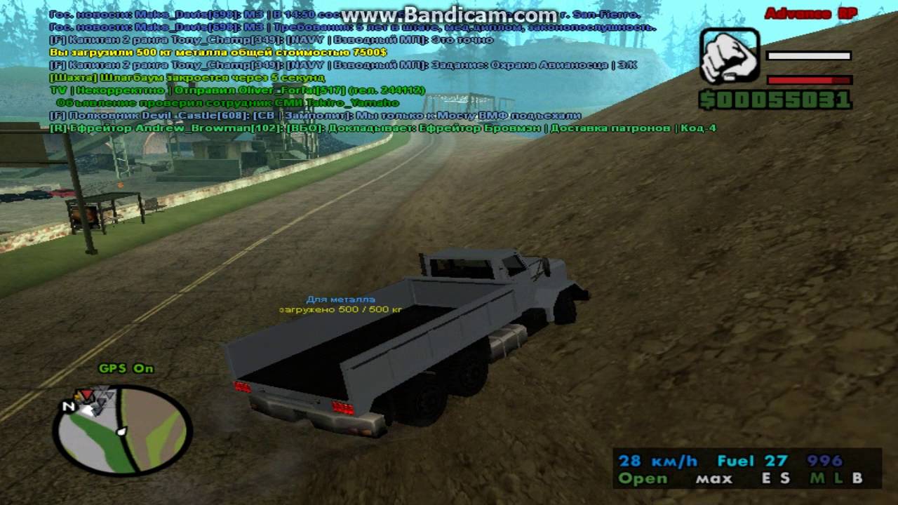 Авто speeder самп