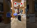 好きな歌はなに？Rose&Bruno Mars-APT@roses_are_rosie #shorts #familyvlog #踊ってみた　#apt