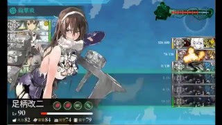 Kantai Collectionwinter 2016 Event E-2 Hard South Route