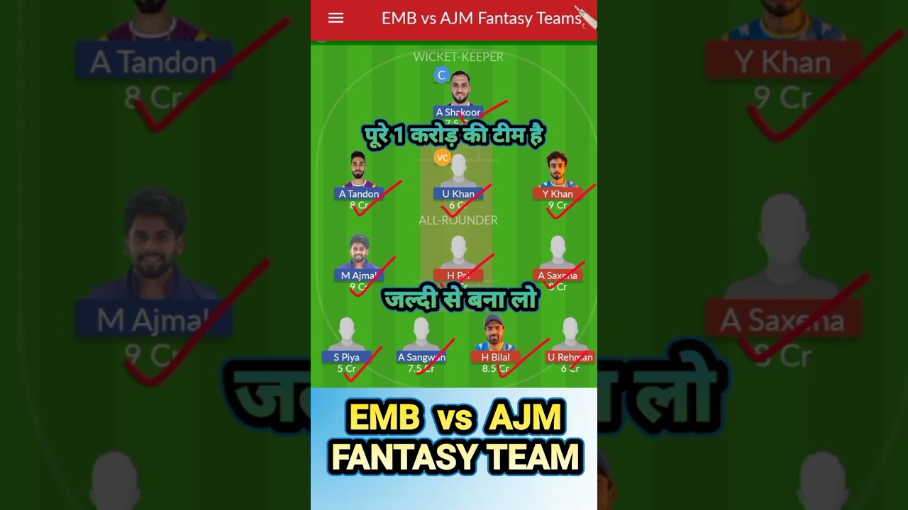 EMB vs AJM Dream11 Team Prediction Today | EMB vs AJM Dream11 Prediction 
