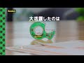 スコッチ® メンディングテープ 「毎日の書類に、ちょっといいテープを。」6秒編-3-16x9