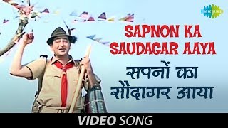 Sapnon Ka Saudagar Aaya | Raj Kapoor | Hema Malini | Mukesh | Full Video Song | Shankar-Jaikishan