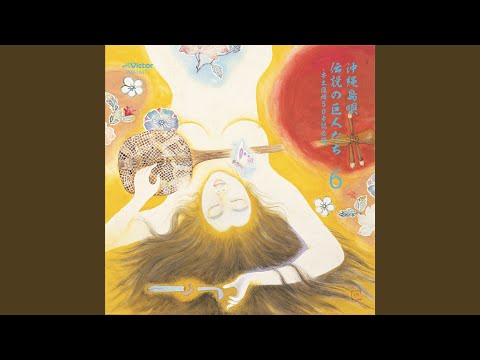 ひめゆり部隊の歌
