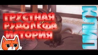 Клип (мультфильм Жил был Кот) В крации Клип (мультфильм Жил был Кот) В крации