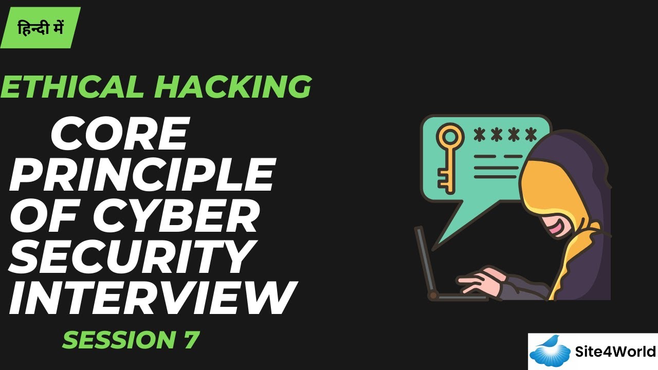 Ethical Hacking Session 7 : Core Principle of Cyber Security Interview