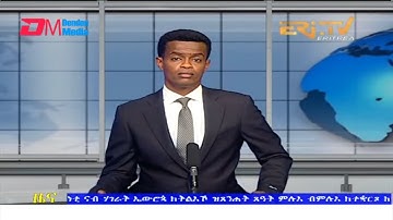 Evening News in Tigrinya for June 23, 2022 - ERi-TV, Eritrea