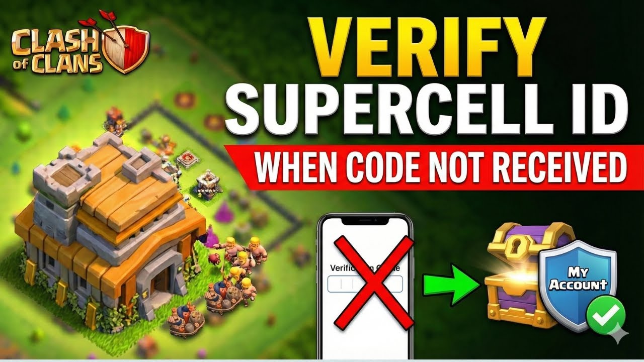 Как подтвердить свой Supercell ID, если не получен код подтверждения.