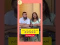 لحم الراس ايلا كان بنادم خلي متابعة للصفحة ضحك Viral Viralvideo 