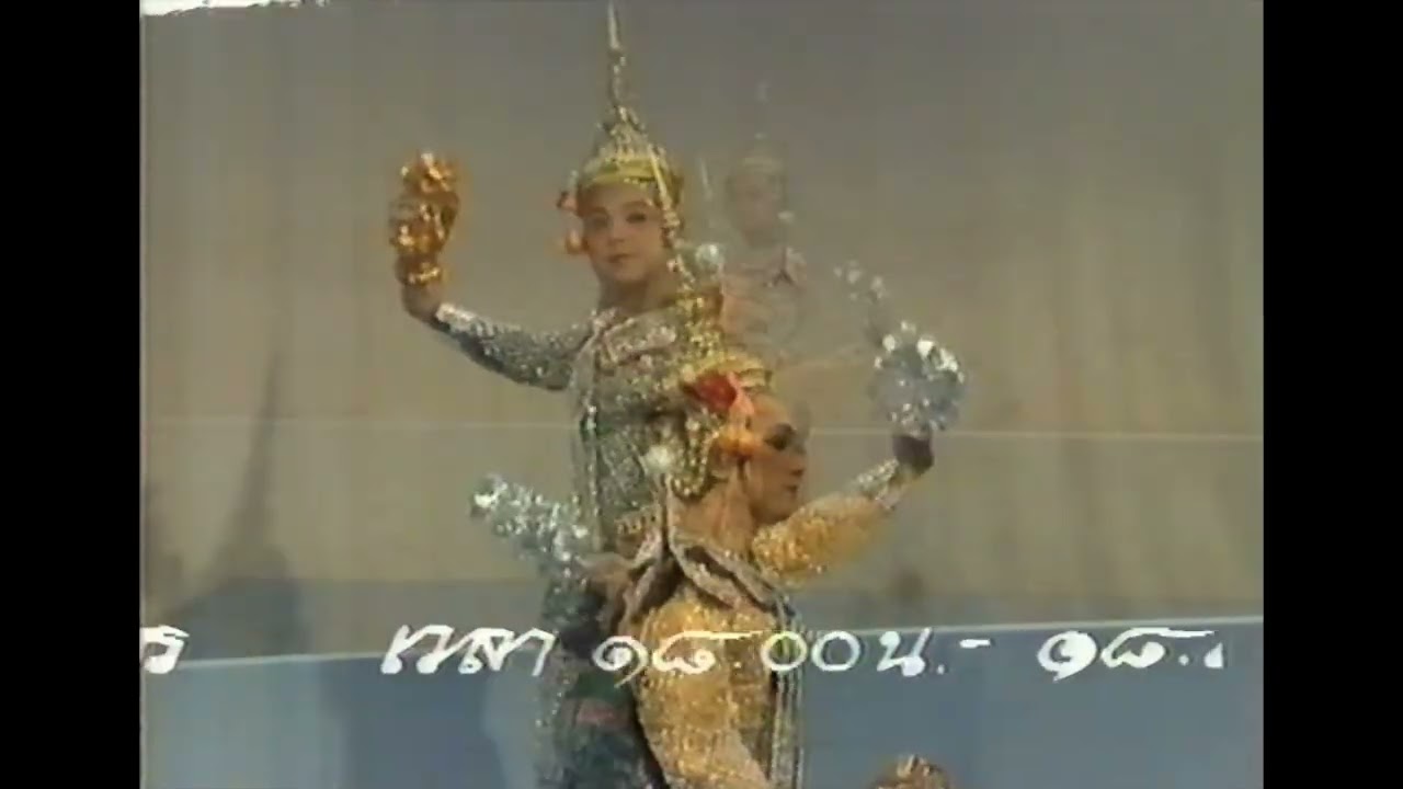 รำไทย รำกิ่งไม้เงินทอง (มาลาภิรมย์)