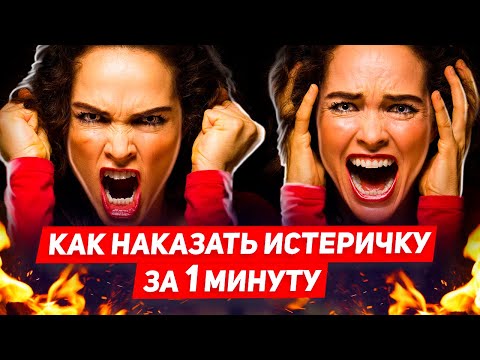 4 причины почему женщине нужны скандалы в отношениях