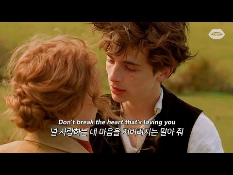 😭가슴 벅차오르게 만들 개띵곡, Tom Grennan – Don't Break the Heart [가사/해석/번역/lyrics]