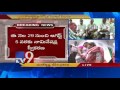Nandyala by-election on August 23rd
