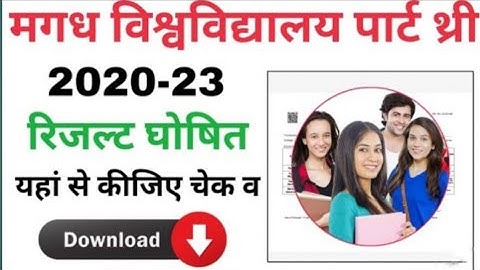 Magadh university part 3 Result 2020 - 23 | magadh  university part 3 ka  result kaise dekhen 2024