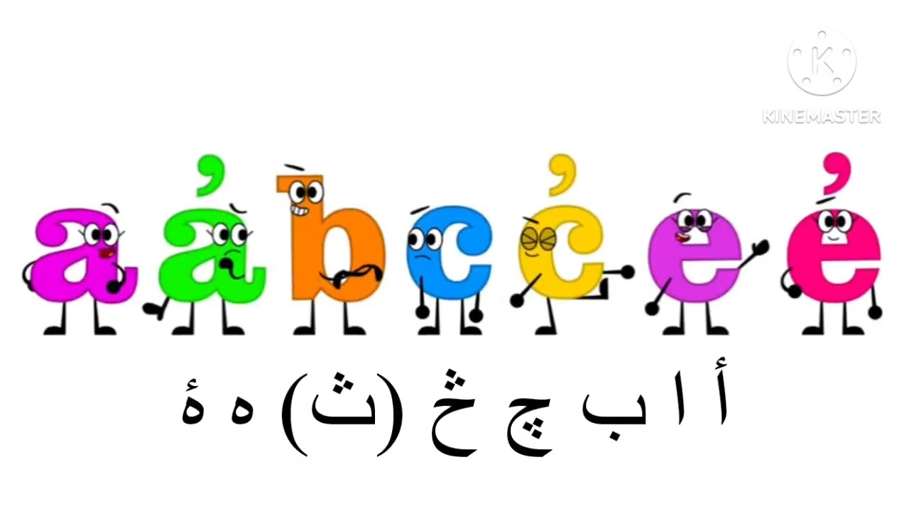Buci Alphabet Song (Suno.ai, MUCH BETTER)