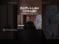 私とデートしたいハンサム刑事　#英語勉強 #英語 #英語学習 #英語リスニング #英会話 #shorts #fluenday #英語力