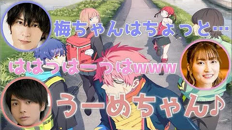 ダイナセゼノンラジオ キショイwww榎木淳弥は 梅原裕一郎と若山詩音