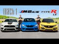 2021 Mustang Mach 1 vs BMW M2 CS vs Honda Civic Type R LE // Battle Of The Special Editions