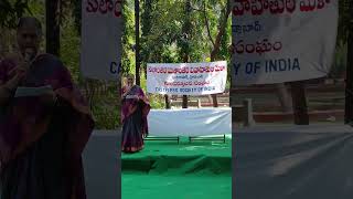 Casteless society of India