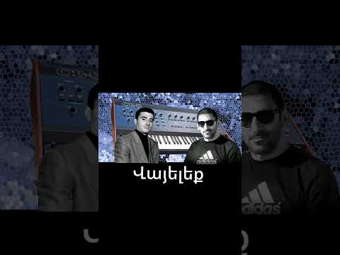 Spartak Ghazaryan Vardan Music Du Caxik Sari Cover Version Duet