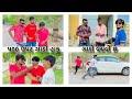     new comedy 2024  bhavesh thakor and friends