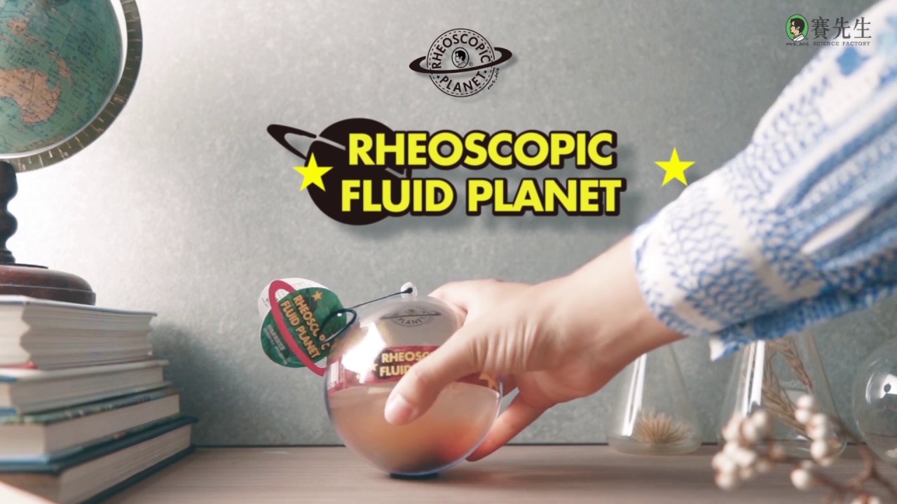 Rheoscopic Fluid Planet 迷幻星球給你滿滿的療癒！