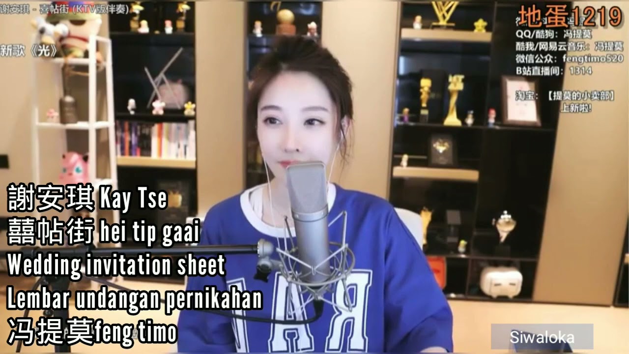 Watch Hei Tip Ga Ai covere Feng timo terjemahan on YouTube Watch Hei Tip Ga Ai covere Feng timo terjemahan on YouTube