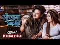 Sunita Thegim-Aankha Ma Aaune Sapani [ Female Version Lyrical video] ft.Paul Shah &amp; Malika Mahat |