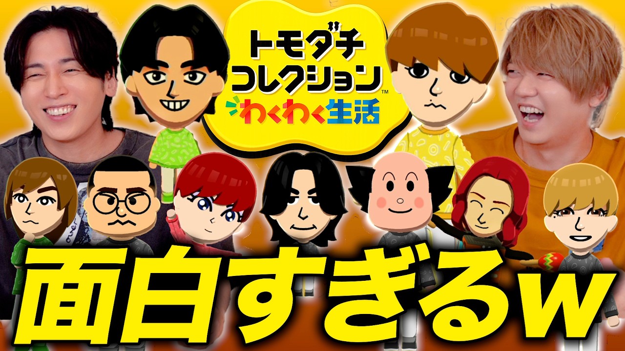 Gero★CDまとめ売り/肉チョモ/蛇下呂/gourmet/gift/ニコライ I'm going to create tons of singers in Tomodachi Collection and