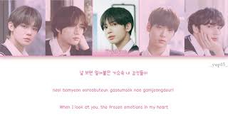 TXT (투모로우바이투게더) 'LOVE SIGHT' Lyrics (Color Coded_Han_Rom_Eng) | Doom At Your Service OST Part 2|