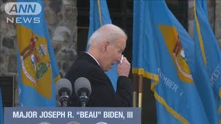 バイデン氏がワシントン入り　就任式を前に地元で涙(2021年1月20日)