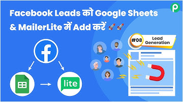 Add Facebook Leads to MailerLite & Google Sheets (in Hindi) | Lead Generation #8