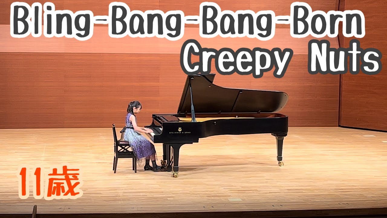 レット・イット・ゴー/アナと雪の女王より ピアノ 6歳 子供 - YouTube