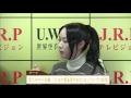 新日米中小会議　「日本の貿易黒字をなくせ」トランプの政策【ネット ＴＶ ニュース.報道】国家非常事態対策委員会 2017/02/09