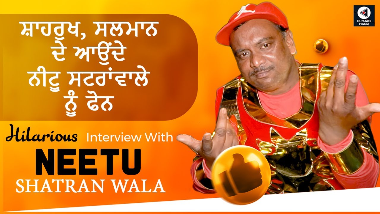 Hilarious Interview With Neetu Shatran Wala | Ni Main Sass Kuttni 2 | Nirmal Rishi, Gurpreet Ghuggi