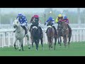 RM 28  Al Uqda Race 3 - Distaff Cup