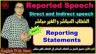 Reported Speech: Part One (Reporting Statements) (الكلام المنقول) English With Simo